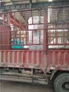  蒸汽炉有用吗华体会·体育-华体会(中国)
 15290601789