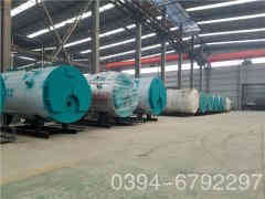  燃油蒸汽锅炉报价华体会·体育-华体会(中国)
 0394-6792297