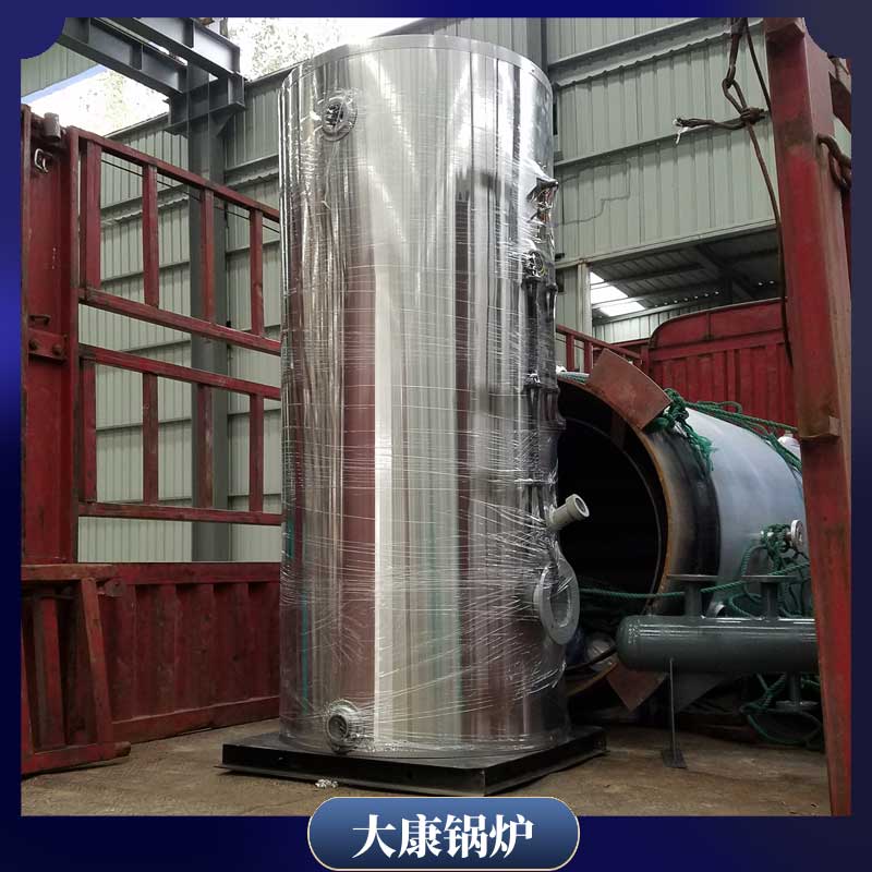 燃油加热锅炉