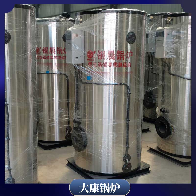 生物质热水锅炉报价