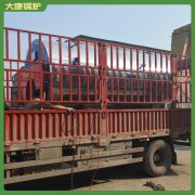 四川700kw燃油热水锅炉