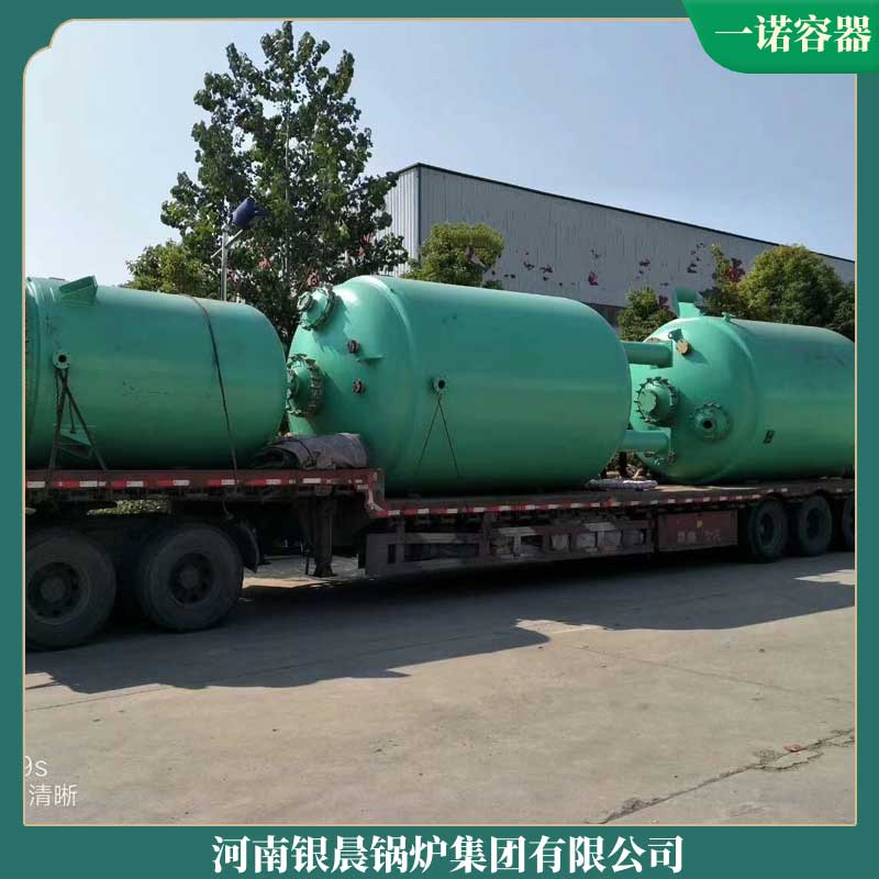 节能环保导热油锅炉