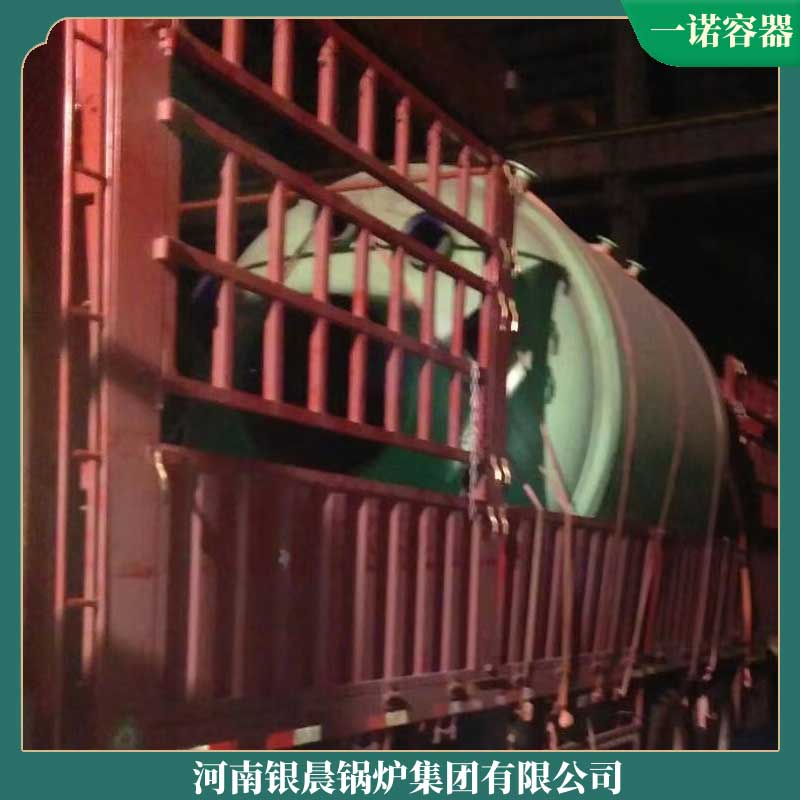 大型工业导热油锅炉