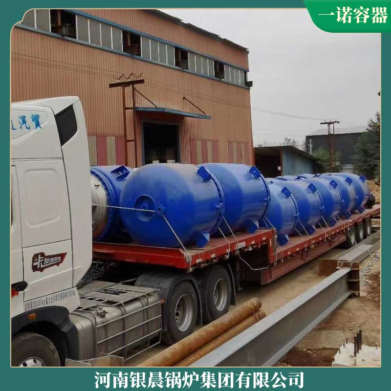 环保导热油锅炉