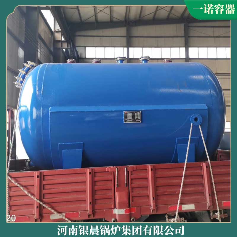 三吨低氮冷凝蒸汽锅炉