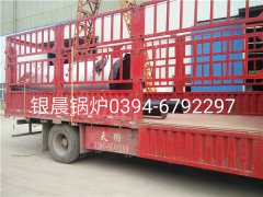 LSH0.7-0.7-T型0.7吨立式生物质蒸汽锅炉发货