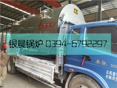 WNS2-1.25-Q型2吨燃气蒸汽锅炉发货