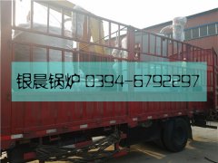 LSS2-1.0-Q型2吨和LSS1型1吨贯流式燃气蒸汽锅炉发货