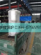 10万大卡燃气热水锅炉发货