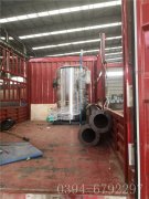 0.2吨燃油气华体会·体育-华体会(中国)
