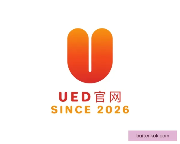 认识ued官网